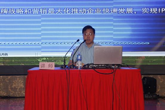 內(nèi)蒙古農(nóng)牧業(yè)產(chǎn)業(yè)化發(fā)展論壇---品牌戰(zhàn)略專題講座在呼和浩特市國際會(huì)展中心舉行