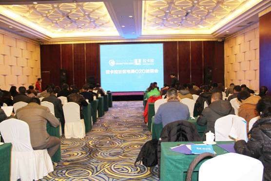 農(nóng)牧業(yè)龍頭企業(yè)攜手拉卡拉，撘建社區(qū)O2O電商平臺(tái)