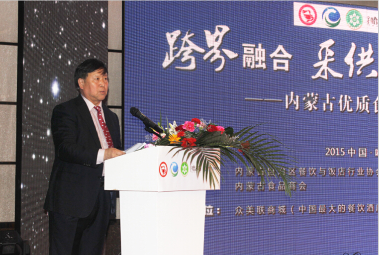 跨界融合、采供直連----內(nèi)蒙古優(yōu)質(zhì)食材推介項(xiàng)目啟動(dòng)儀式在呼市舉行