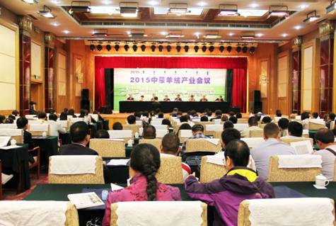 團結(jié)合作，共謀發(fā)展，中蒙羊絨產(chǎn)業(yè)大會亮點頻現(xiàn)