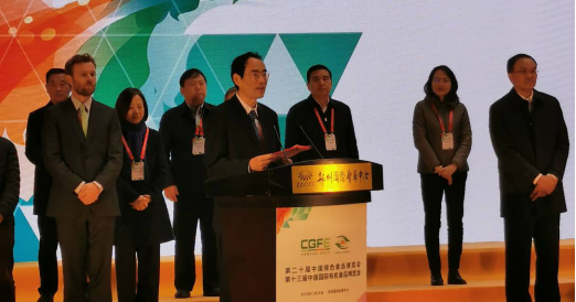 第二十屆中國(guó)綠色食品博覽會(huì)、第十三屆中國(guó)國(guó)際有機(jī)食品博覽會(huì)在鄭州盛大開幕