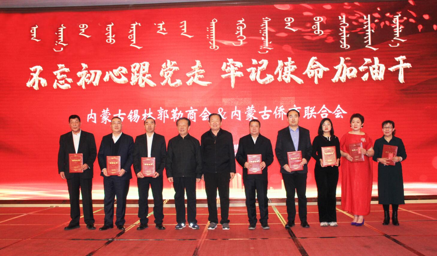 協(xié)會會長周勇、副會長額爾敦木圖榮獲“突出貢獻者”稱號