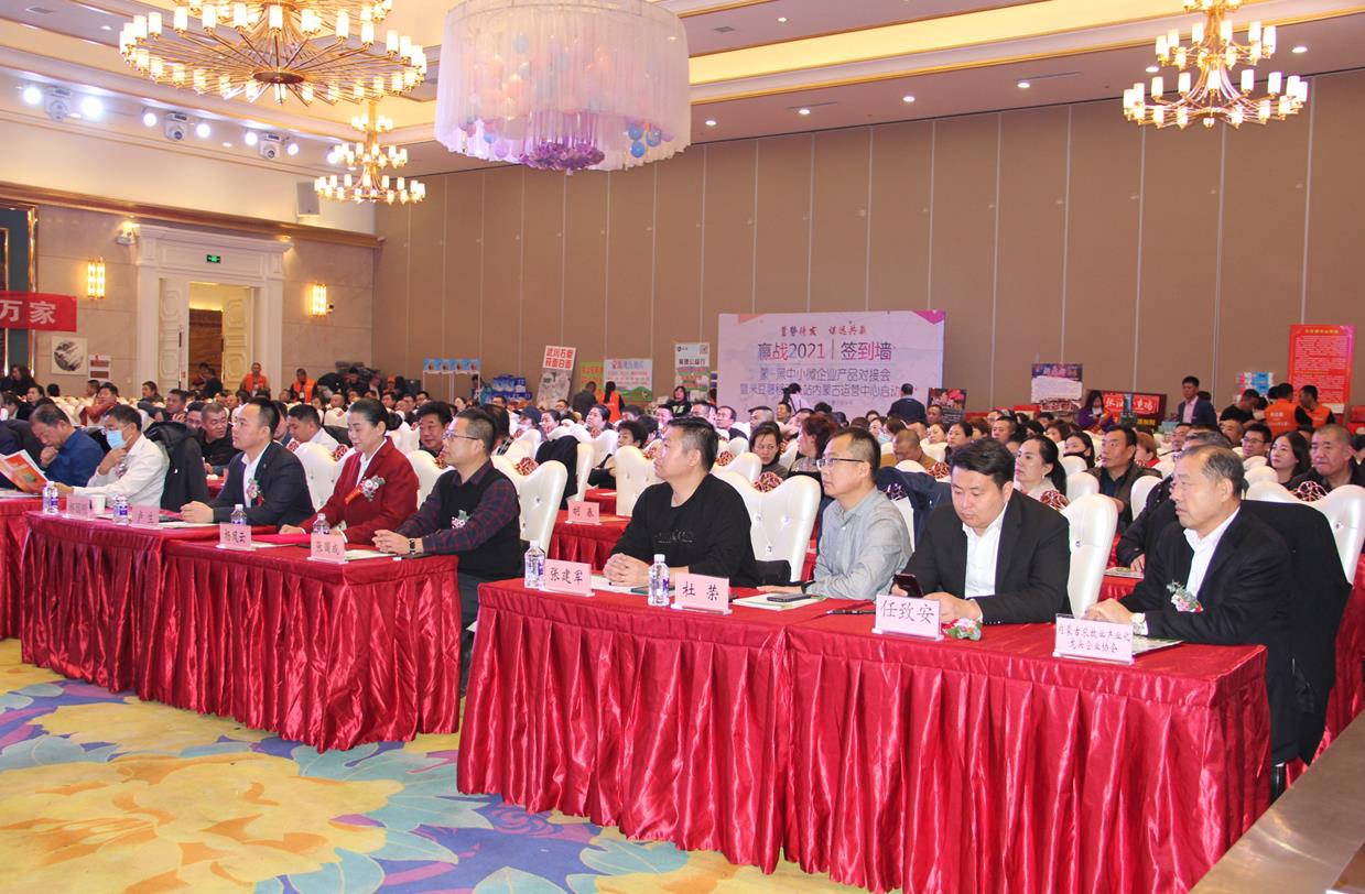 構(gòu)建新型服務(wù)平臺，助力名優(yōu)特品牌建設(shè)