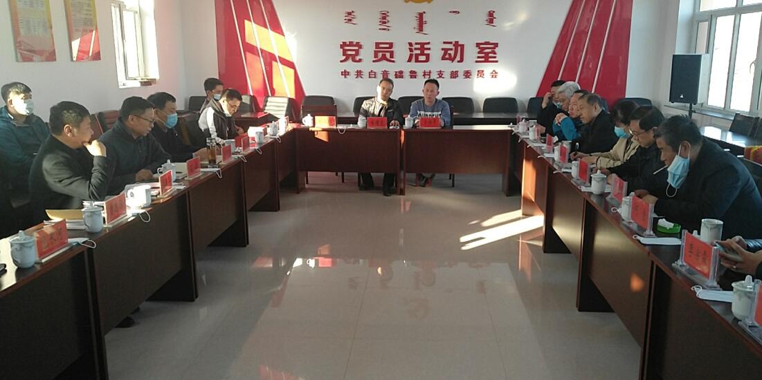 多方座談，獻(xiàn)策脫貧攻堅(jiān)與環(huán)境治理