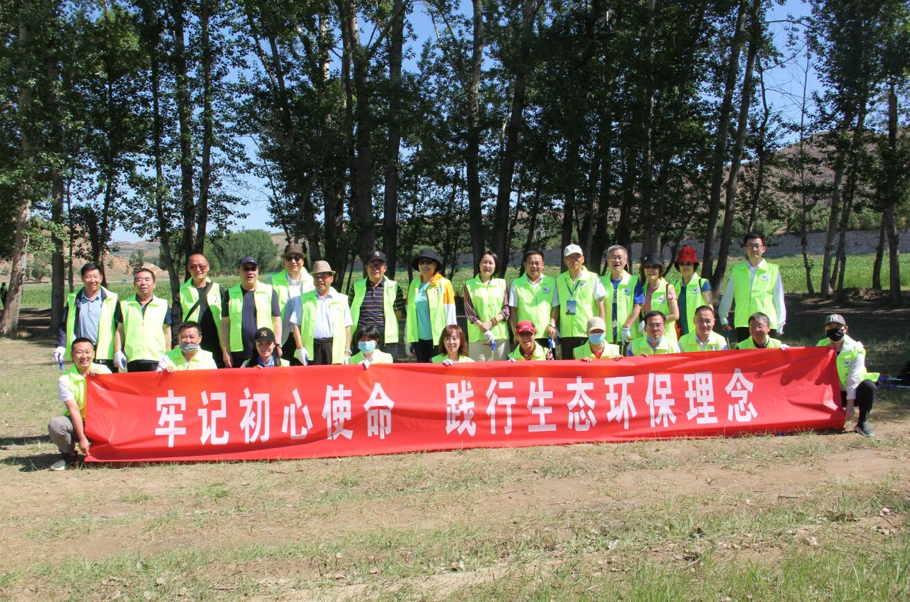 牢記初心使命，踐行生態(tài)環(huán)保理念