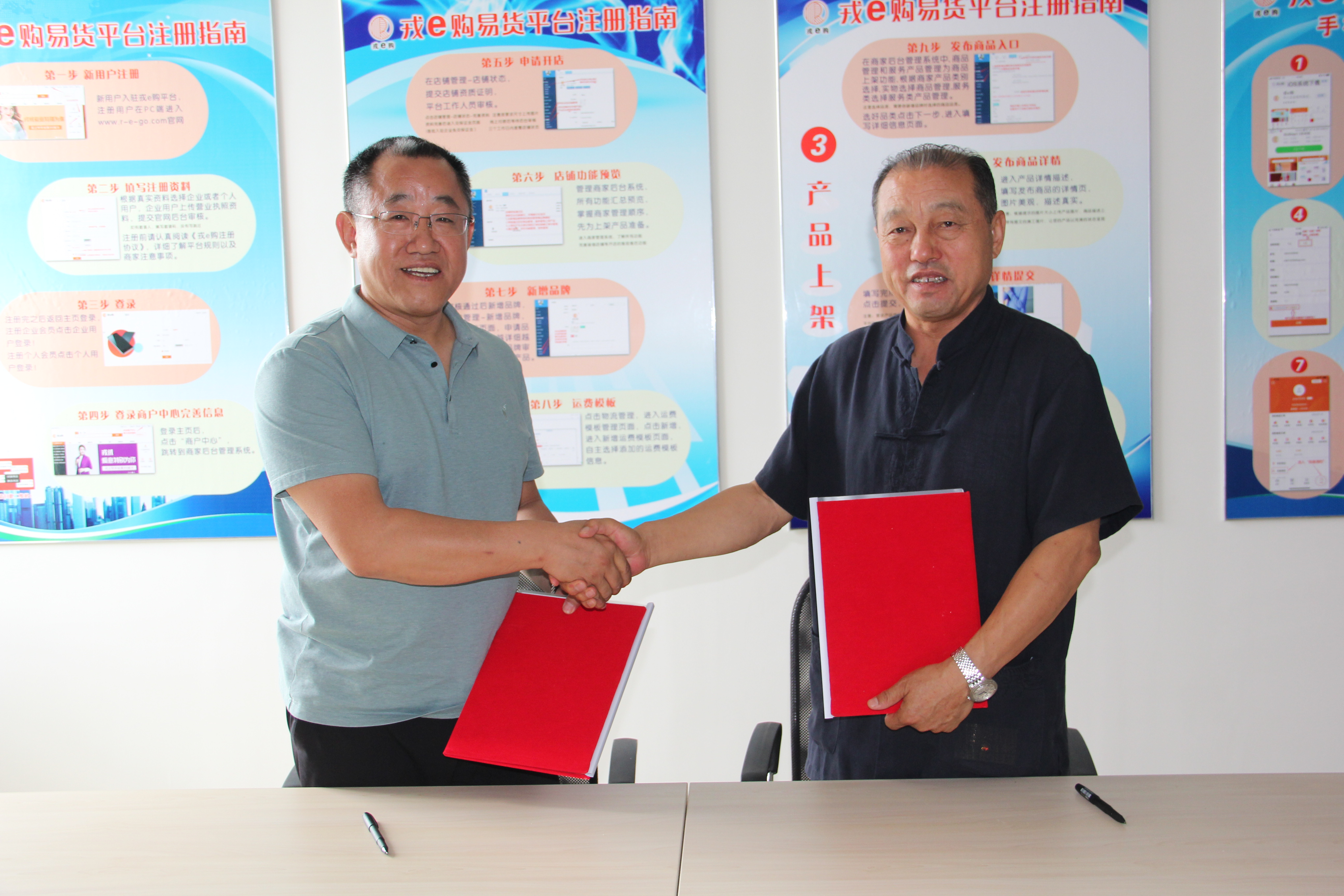 區(qū)域合伙人，為拓寬服務(wù)領(lǐng)域再踏新征程