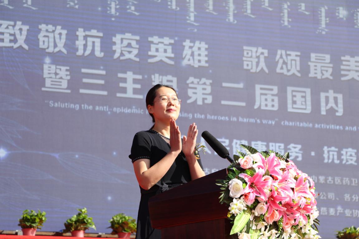 弘揚抗疫精神 倡導(dǎo)健康生活   ——“致敬抗疫英雄，歌頌最美逆行人”公益活動在三主糧集團舉辦
