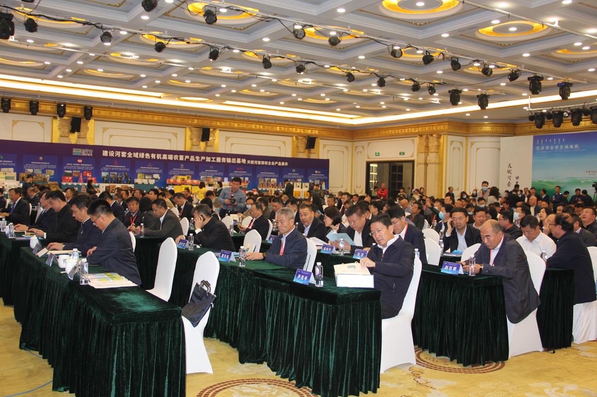 百家現(xiàn)代農(nóng)業(yè)產(chǎn)業(yè)化龍頭企業(yè)走進巴彥淖爾暨助力民營經(jīng)濟高質量發(fā)展對接會在 臨河召開