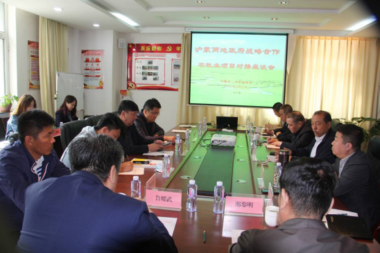 滬蒙協作，助力內蒙古名優(yōu)特農畜產品輸出工程建設