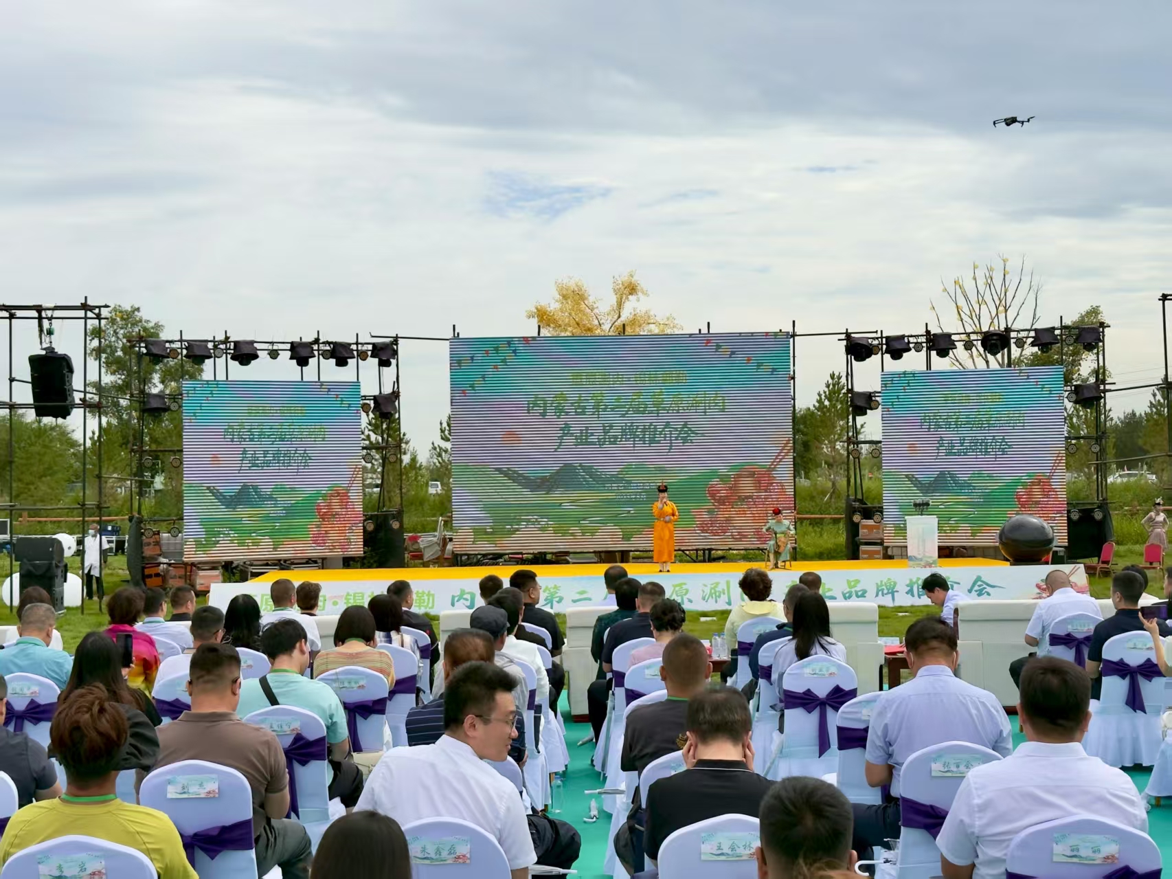 內(nèi)蒙古第二屆草原涮肉產(chǎn)業(yè)品牌推介會(huì)在錫林浩特市嗨日太露天營(yíng)地盛大開(kāi)啟